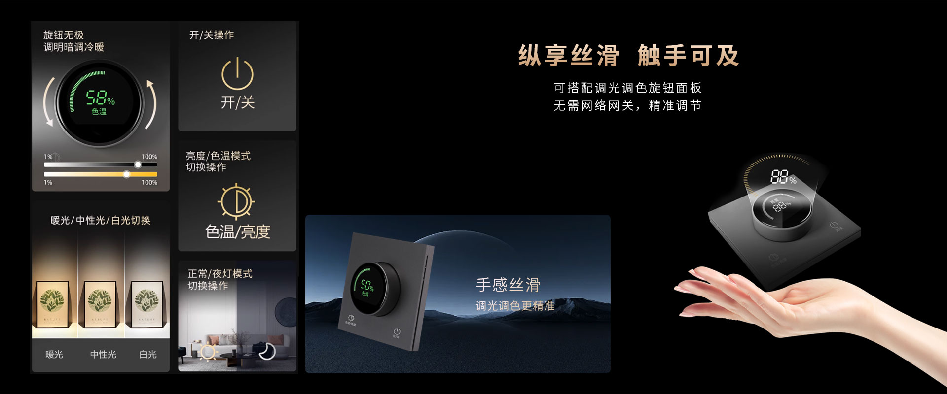 C系列磁吸灯官网_04.jpg