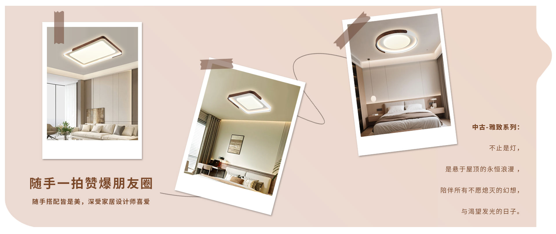 雅致官网_02.jpg